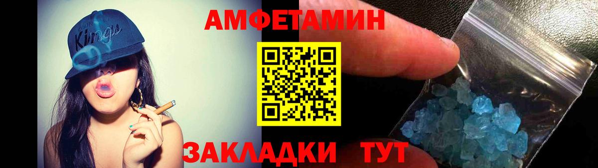 АМФ 97% Всеволожск