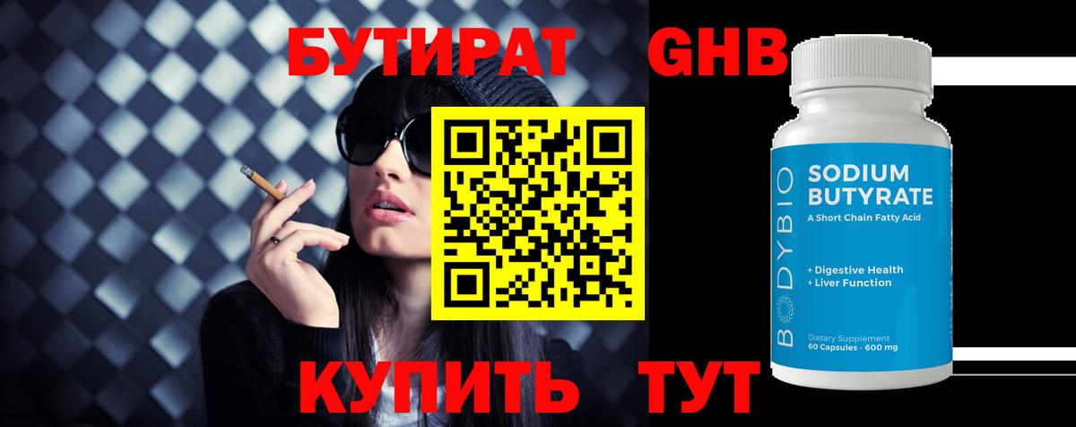 Бошки Шишки  Всеволожск  Канабис  Меф МЯУ МЯУ   А ПВП СОЛЬ   ГАШ  КОКАИН  Вход с VPN 