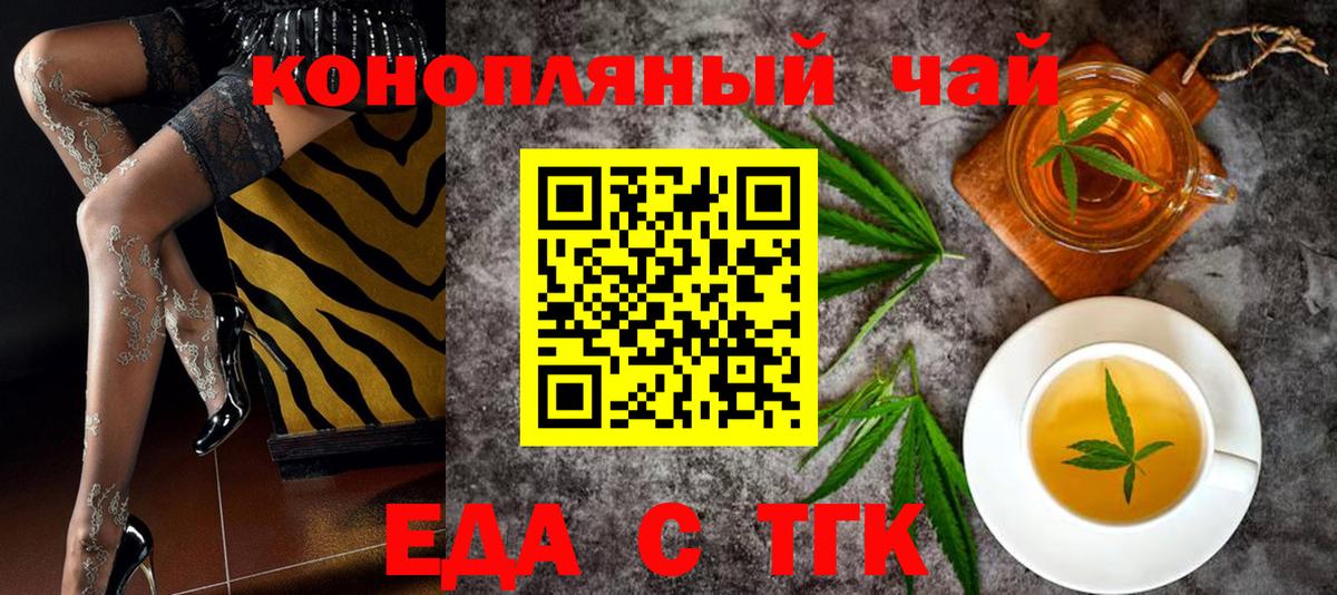 Canna-Cookies марихуана  Всеволожск 