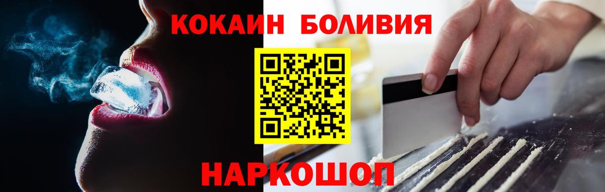 COCAIN  КОКАИН 98%  даркнет сайт  Вход с VPN  Всеволожск  КОКАИН Эквадор 