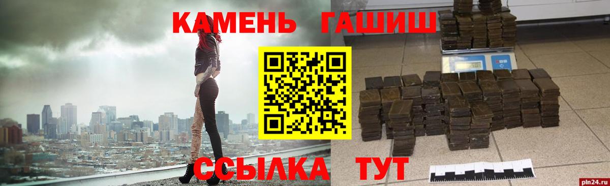 ГАШИШ VHQ Всеволожск