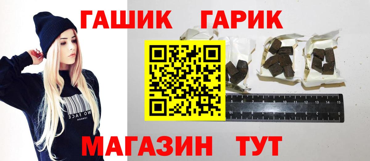 Гашиш Premium  Всеволожск  Гашиш  ГАШИШ хэш 