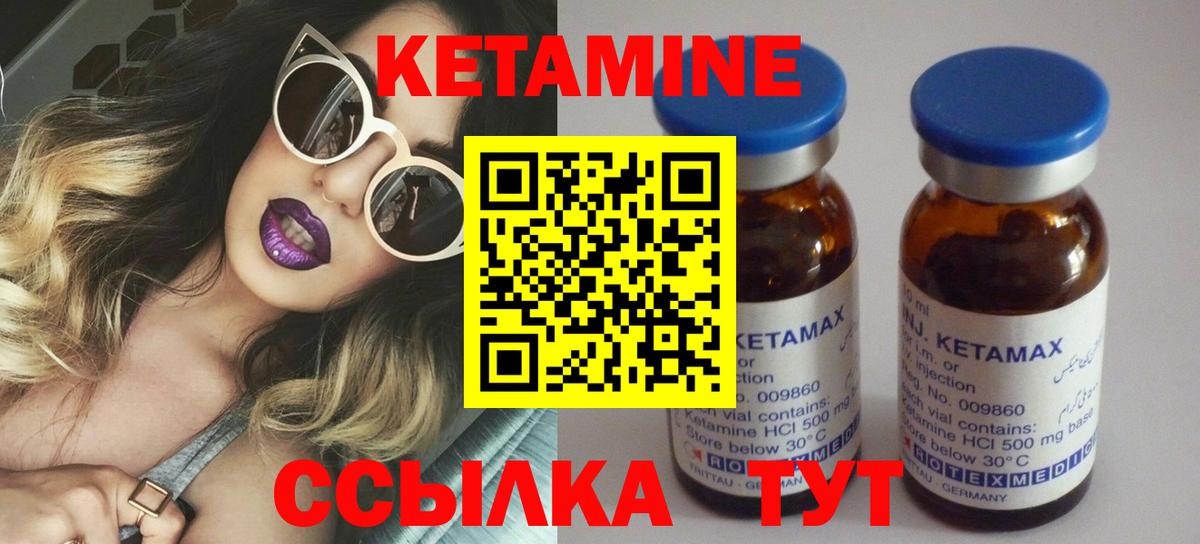 Всеволожск  КЕТАМИН ketamine  Вход с VPN 