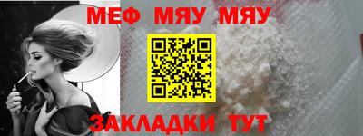 спайс Нальчик