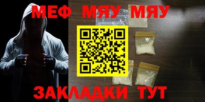 каннабис Наро-Фоминск