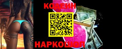 каннабис Наро-Фоминск