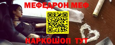 каннабис Наро-Фоминск