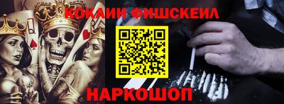 спайс Нальчик