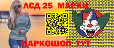 спайс Нальчик