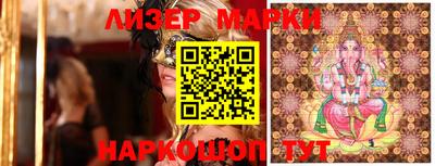 каннабис Наро-Фоминск