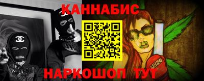 наркотики Апшеронск