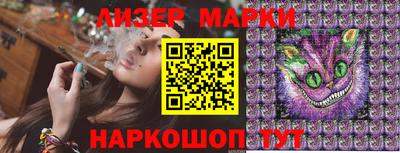 амфетамин Апрелевка