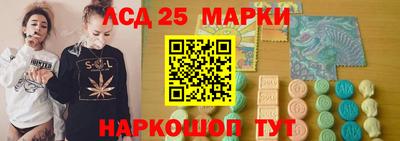 каннабис Наро-Фоминск