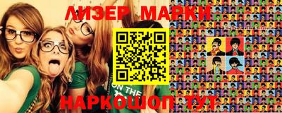 бошки Будённовск