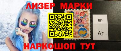 гашик Нарткала