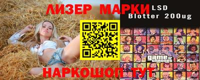 гашик Нарткала