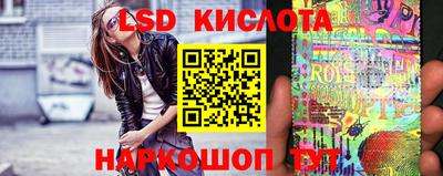 каннабис Наро-Фоминск