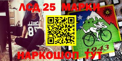 каннабис Наро-Фоминск