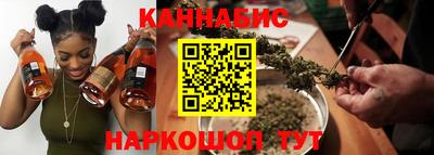 спайс Нальчик