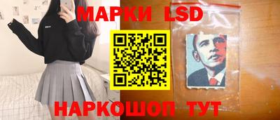 каннабис Наро-Фоминск