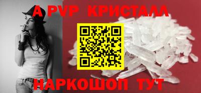 каннабис Наро-Фоминск