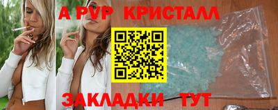 наркотики Апшеронск