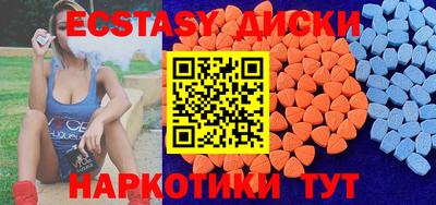 каннабис Наро-Фоминск