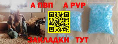каннабис Наро-Фоминск