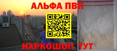 амфетамин Апрелевка