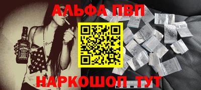 наркотики Апшеронск