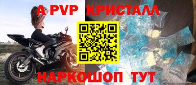 спайс Нальчик