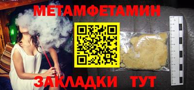 спайс Нальчик