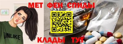 спайс Нальчик