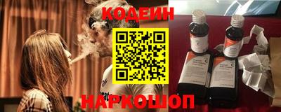 спайс Нальчик