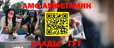 каннабис Наро-Фоминск