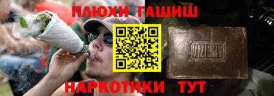 амфетамин Апрелевка