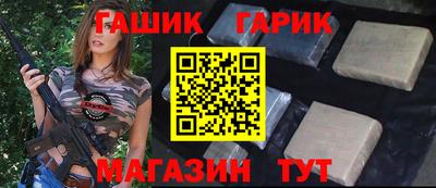 спайс Нальчик