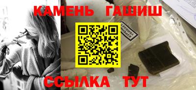 спайс Нальчик
