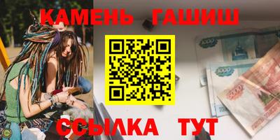 гашик Нарткала
