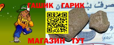 гашик Нарткала
