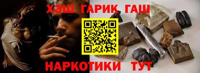 наркотики Апшеронск