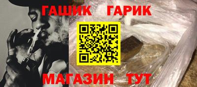 каннабис Наро-Фоминск