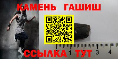 гашик Нарткала