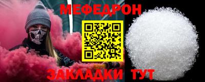 спайс Нальчик