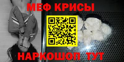 спайс Нальчик