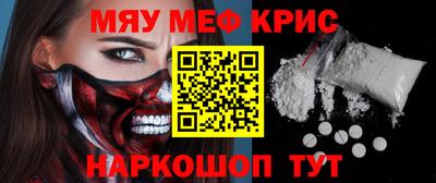 амфетамин Апрелевка