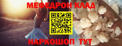 трава Шадринск