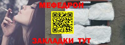 каннабис Наро-Фоминск