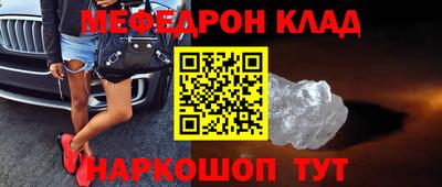 наркотики Апшеронск