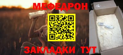 каннабис Наро-Фоминск